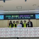 간석2동 내외일보