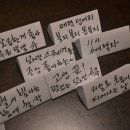 까베루이 | [부산와인모임-와인스퀘어] 2016년 9월 BYOB 모임 후기