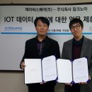제이씨휴먼 머니투데이