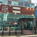 고기랑산채랑 이미지