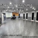산그린펜션 이미지