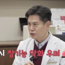 닥터리가정의학과의원 노컷뉴스