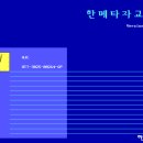 신의손가락 이미지