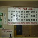 길마차 이미지