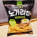 오잉 노가리칩 청양마요 후기_먹태깡과 다른점, 파는곳, 가격