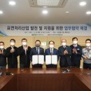 우주협동조합