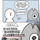 보배어린이집 이미지