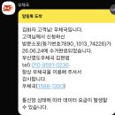 주식회사 다인스