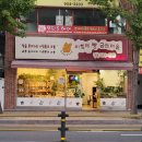 아침에빵굽는마을 이미지