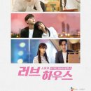 펑요하우스 이미지