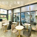 리안헤어 고덕역점 | 근처미용실 추천 리안헤어 고덕역점 할인정보