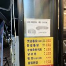 옛날통닭내손
