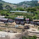 자연닮은 치유농장 이미지