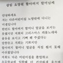 광림요양원 이미지