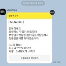 썬팅하는청년틴터윤 | 포항 차량 썬팅맛집💕 썬팅하는 청년 틴터윤 (포항 썬팅샵/선팅샵) ft.내돈내산