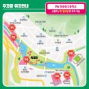 청송군종합문화복지타운 | 사과의 고장 청송에서 즐기는 2025 청송사과축제 가이드