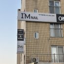 뷰티엠 | 구미 원평동 아이엠뷰티 속눈썹펌 후기 무쌍 케라틴펌 추천