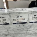 조은가정의학과의원 이미지