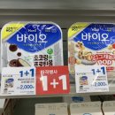 GS25 문덕파크점 이미지