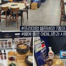 명륜 춘천소양로점 네이버블로그
