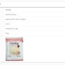 (주)동방농산 이미지