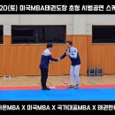 국가대표 라온 태권도장 이미지