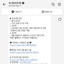 에스앤유안과의원 이미지