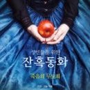 동화정육점