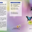 신계꽃차마을 이미지