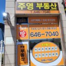 주영테크 이미지