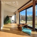 리스테이 연월 | 경주펜션 리스테이 연월 객실 가격 위치 정보