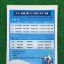 비케이실내테니스 이미지