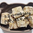 334 | D+334 후기 이유식 냠냠 기록 (10개월 아기)