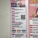 기흥구보건소 | 용인 기흥구 보건소 무료 독감 산모 6개월이하 접종 수유실