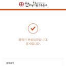 대영태권도장 이미지