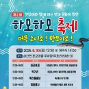 삼산면-2 이미지