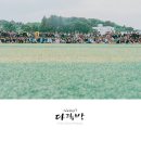 통영중학교 이미지