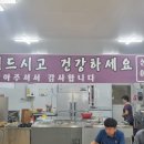 종가집가정식뷔페
