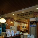 현대옥 경대병원점 이미지