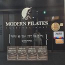 모던필라테스원주 | [원주] 반곡동 모던필라테스 원주혁신도시점 후기