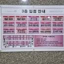 메디팜우주약국 이미지