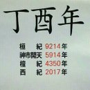 하례로 이미지