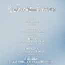 7S영상제작스튜디오 | 식전영상 대신 웨딩 무빙포스터 스튜디오f64 제작 후기