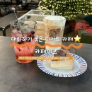 진해구 ⓒ-27 | 구의역카페 디저트맛집 모임하기 좋은 카페이츠