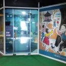 향촌문화관 이미지