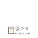 영신사세탁소 이미지