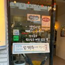 일번가노외공영주차장 앞2 | [안양일번가 술집] 다양한 해산물이 있는 안양역 술집 여한 / 또갈집 이미 예약인 안양역 맛집