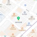 삼창반점