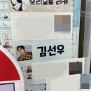 쑤쑤아로마 | 한편의 영화 속 주인공처럼 (생일+서울여행♪)