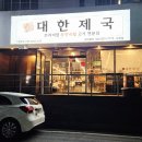 남창1길 이미지